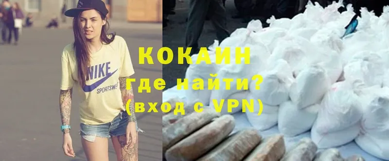 omg tor  Слюдянка  COCAIN VHQ 