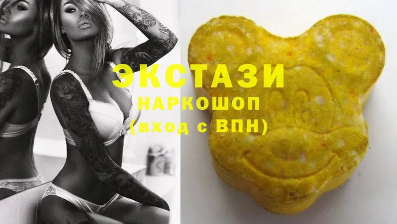 Ecstasy MDMA  магазин  наркотиков  Слюдянка 