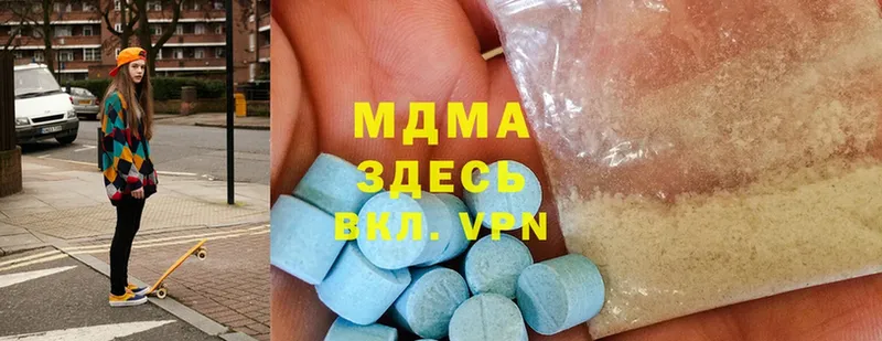 MDMA VHQ  что такое наркотик  Слюдянка 